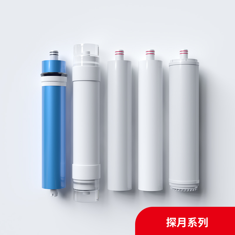 沁尔康净水器滤芯pp前置配件