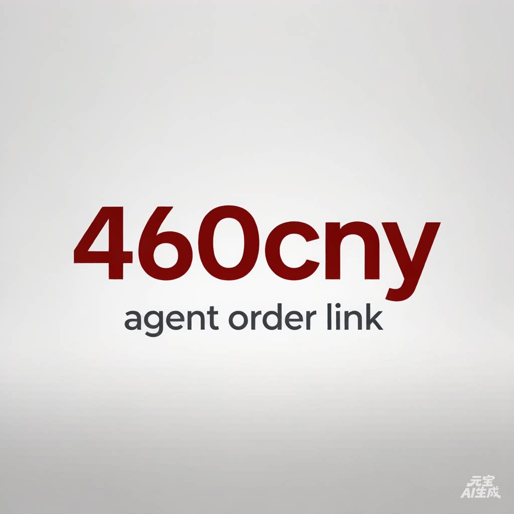 thumbnail for 460Cny Agent Order Link
