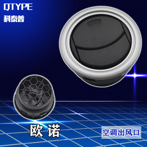 适配新长安之星欧诺星卡睿行M80