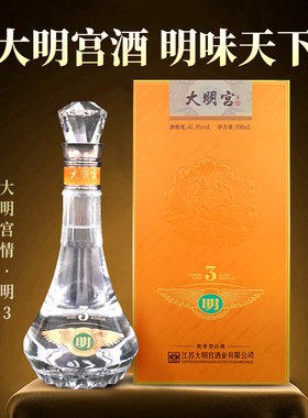 大明宫情.明3浓香型白酒41.8°固态发酵纯粮五粮酒高端商务宴请酒