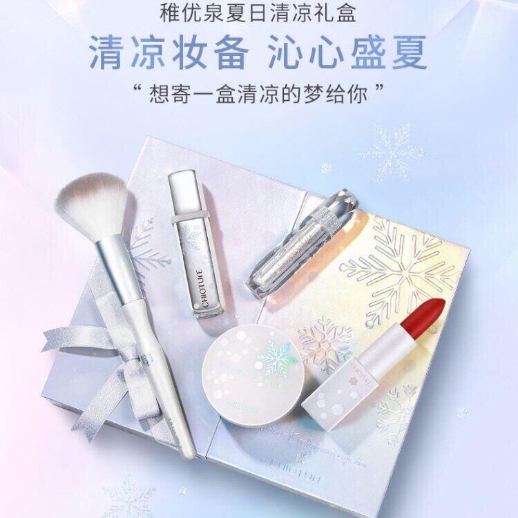 Juveniles gifted Springs Christmas Gift box Summer cool and refreshing liquid Eye shadow 520 Lipstick Lover Labial glaze Loose powder Cosmetics suitin the Makeup/Perfume/Beauty tools , Makeup set  category - from Buy2taobao.com to provide professional Taobao agent buy service