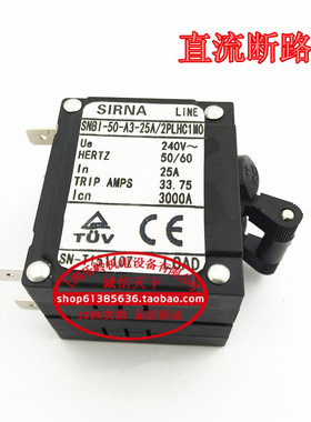 直流液压断路器 SNB1-50-A3-25/2PLHCIMO