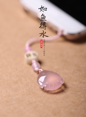 玉髓小鱼手机链吊坠挂饰U盘挂件精致送闺蜜女友礼物防丢钥匙扣珍