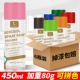 6瓶整箱批发自动手摇自喷漆粉色红色白色金属漆汽车专用防锈油漆