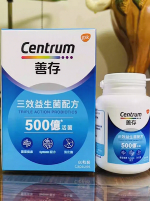 香港代购 进口美国CENTRUM善存益生菌三效配方60粒排便顺畅 正品