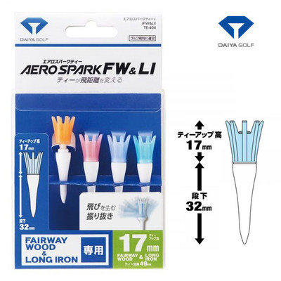进口DAIYA AERO SPARK TE-404球道木长铁杆用高尔夫球钉 TEE