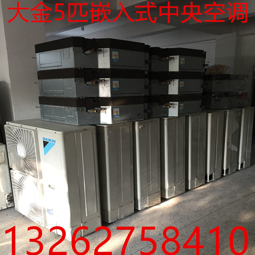 大金5匹二手空调吸顶机中央空调空调配件