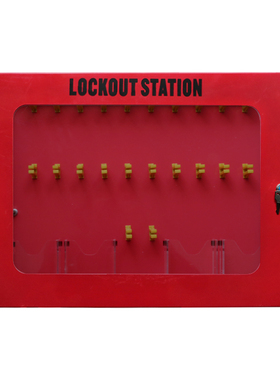 壁挂式锁具管理站安全挂锁停工工作站lockout station 透明窗红柜