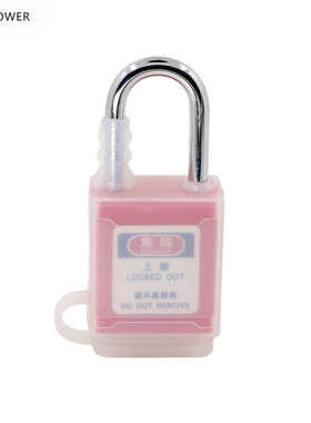 通用工业安全锁防尘挂锁极端环境长期上锁设备硅胶防尘保护套OSHA