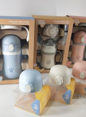 膳魔师foogo保温杯儿童吸管杯鸭嘴杯TKFA/TKFB-280/TKFC杯盖配件