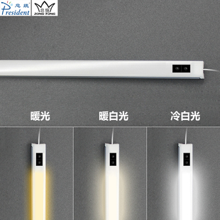 LED嵌入式 灯条橱柜灯手扫感应触摸感应DC12V衣柜酒柜展柜总统灯具