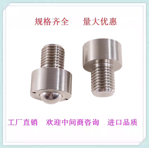 滑顺万向球钢珠滚轮轮子爱华包邮