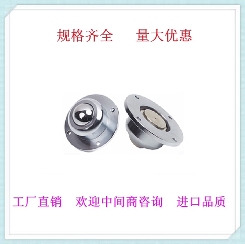 重载万向球怡合达米思米厂家批发