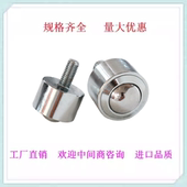精密圆柱直筒万向球滚珠牛眼轮钢珠滚轮厂家直销重载型螺杆安装 型