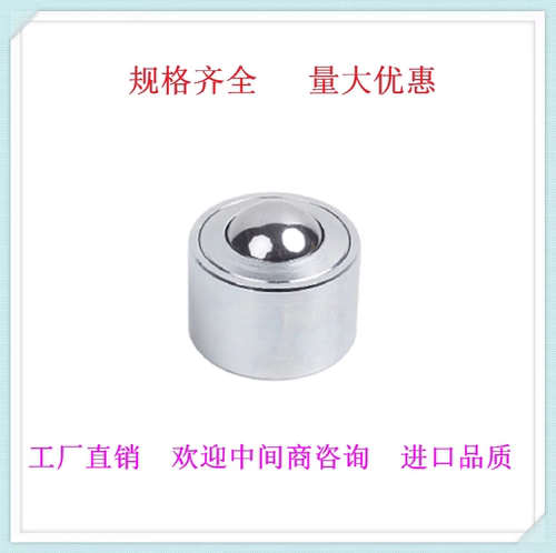 重型万向球直筒圆柱滚珠轴承牛眼