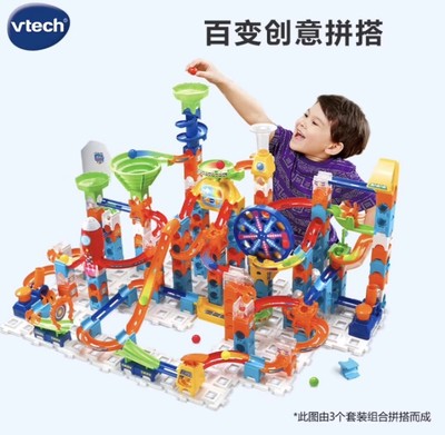 伟易达弹珠轨道儿童玩具益智