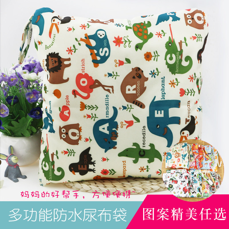 Hisprout婴儿宝宝防水尿布袋子尿片收纳便携袋子干湿衣服可挂口袋,婴童用品,尿布袋/床头挂袋,淘宝优惠券,粉丝福利购,淘宝优惠卷