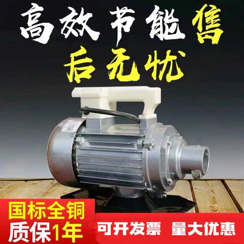 整套纯铜建筑工程三相包邮振动器