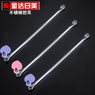包邮日美不锈钢挖耳成人儿童挖耳朵宝宝掏耳勺家用采耳朵抠耳勺