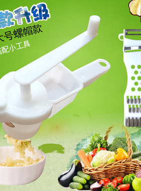 家用小型泥机多功能塑料搅蒜器