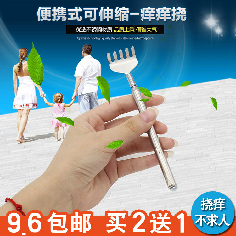 不锈钢钢笔式可伸缩痒痒挠不求人老头乐挠痒扒抓背耙子抓痒器孝刷