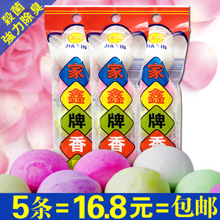 小便池除臭芳香球清洁球卫生球厕所马桶球卫生间除臭消臭