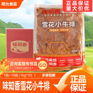 双合利牛排即食包装食品