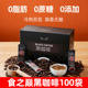 食之巅黑咖啡美式 原味纯黑提神速溶咖啡粉 0脂无蔗糖云南官方正品