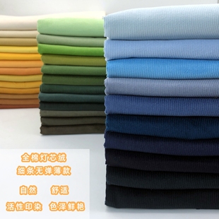 子娃娃衣服装 外套裤 设计 衬衫 出口全棉无弹细条灯芯绒布料春夏薄款