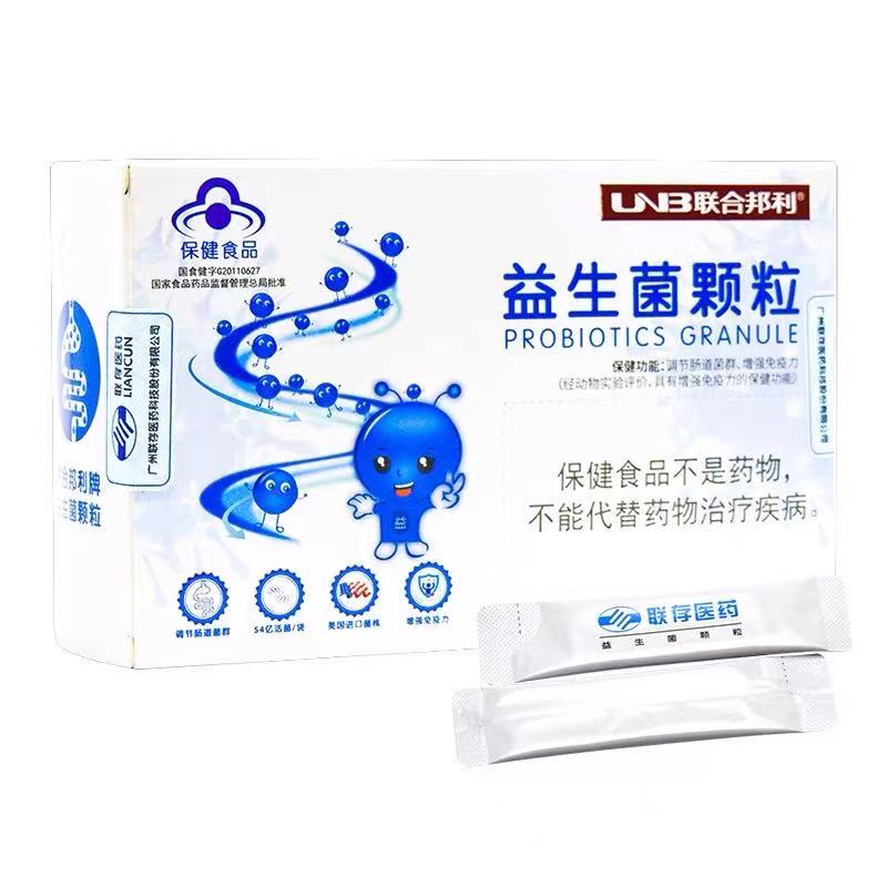64元】unb/联合邦利 益生菌颗粒1.5g*10袋益生菌大人调理肠胃肠道