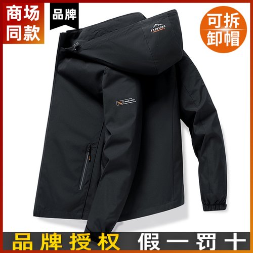 啄木鸟男士防风防水夹克休闲薄款