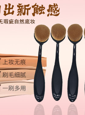 牙刷型无痕粉底刷自然不卡粉
