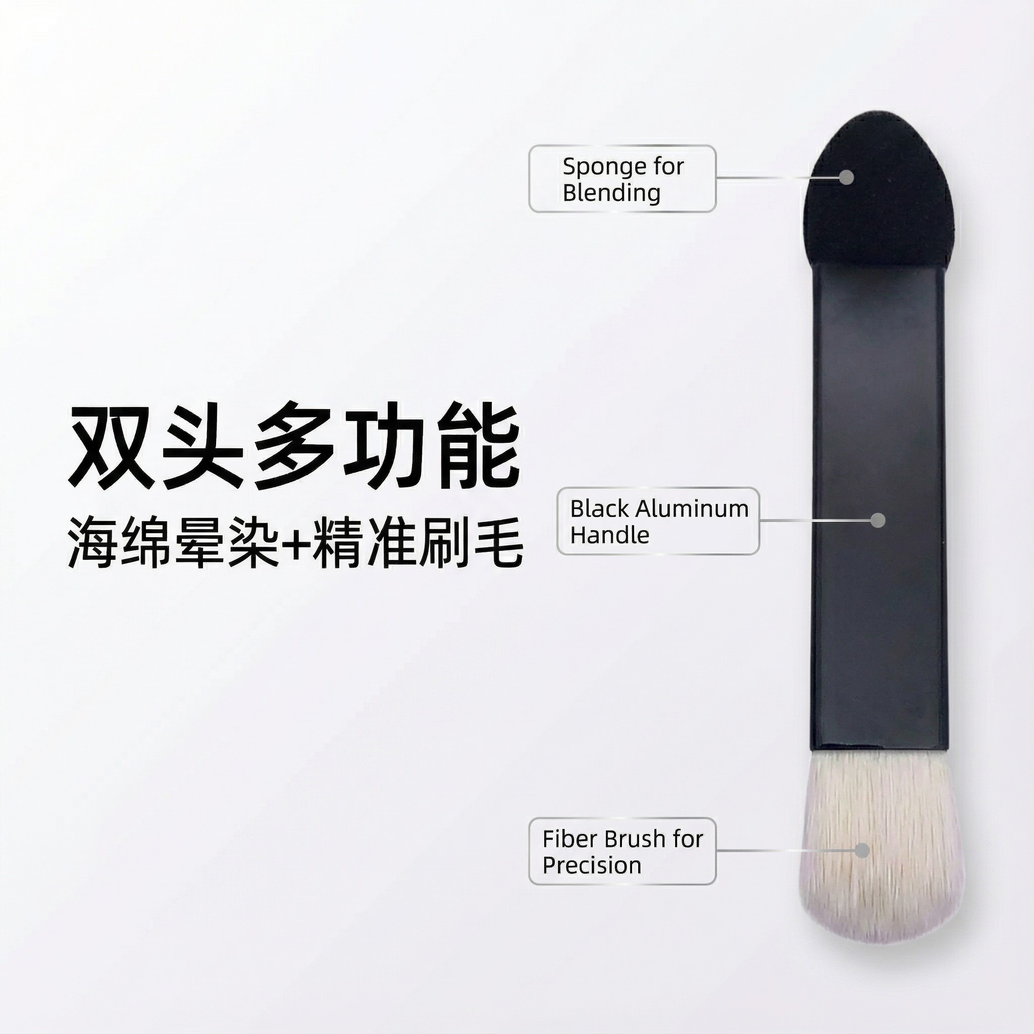 婕丽双头眼影刷多功能海绵晕染精准刷毛化妆刷乳胶棉眼影棒化妆刷