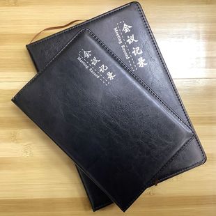 德诺765会议记录本办公开会记录本高档18k皮面工作笔记商务记事本