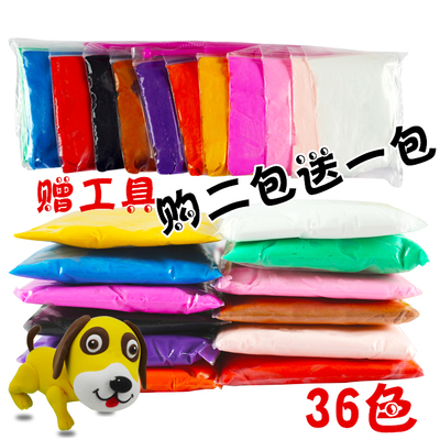 儿童手工玩具超轻粘土