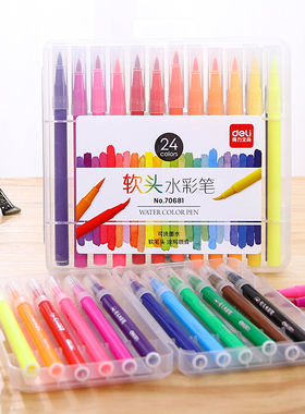 包邮得力70681/70680 12色/24色软头可水洗水彩笔 画笔