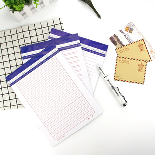 16K开红单线信纸稿纸文稿本信笺本材料纸双线作业纸 报告纸草稿纸