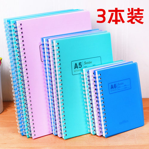 a5加厚文具学生记事本子