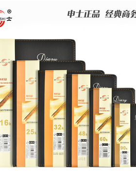 记事本子16K黑色皮面笔记本便携工作申士25K加厚日记本商务手账本