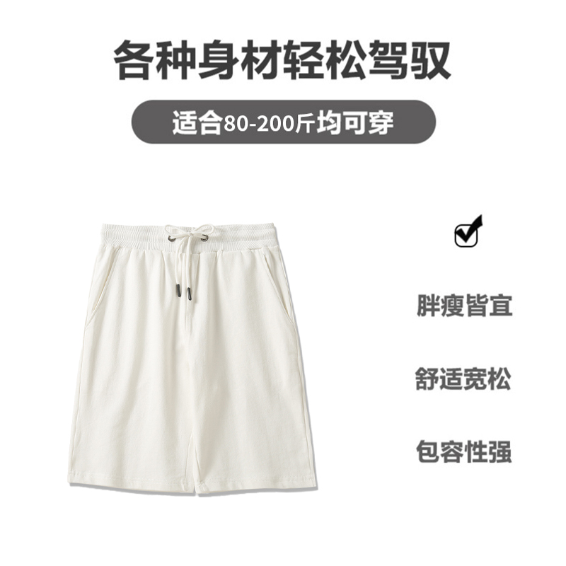 白色短裤夏季户外运动裤男女同款