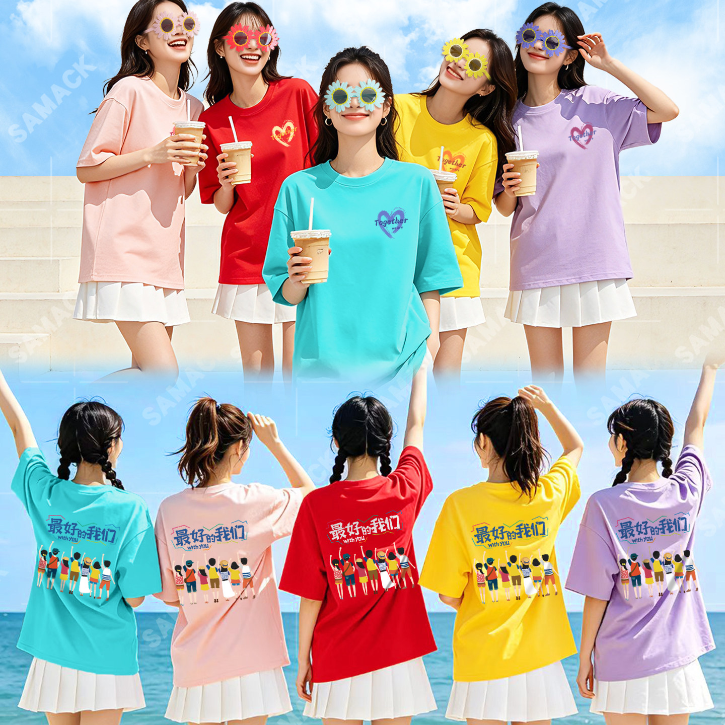 彩色t恤定制logo爱心班服短袖