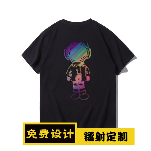 七彩镭射反光银短袖T恤定制班服