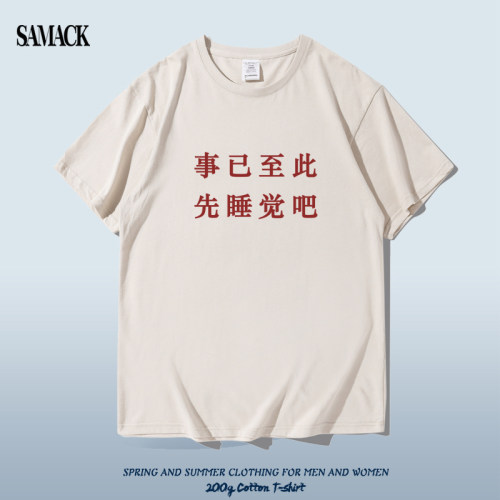 男女通款收藏加购优先发货