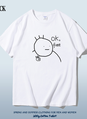 OKfine趣味小人个性短袖t恤男女宽松夏季新款百搭女生半袖打底衫