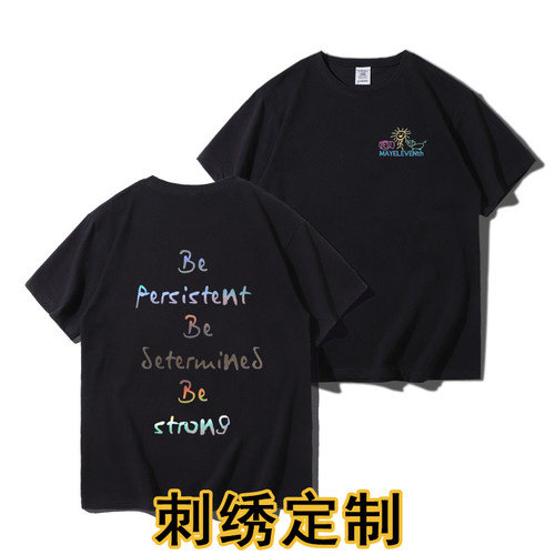 镭射反光银定制短袖T恤夏季纯棉
