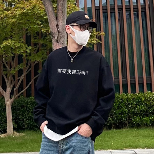 趣味搞笑文字卫衣春秋款圆领长袖