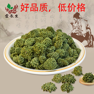 正宗天然四年新3七花茶正品 云长生三七花云南文山特产 田七花 包邮