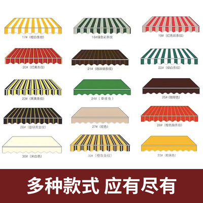 定做防雨防晒布防晒防雨