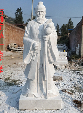 汉白玉孙思邈雕像古代十大名医药王医华佗李时珍石雕定做人物石雕