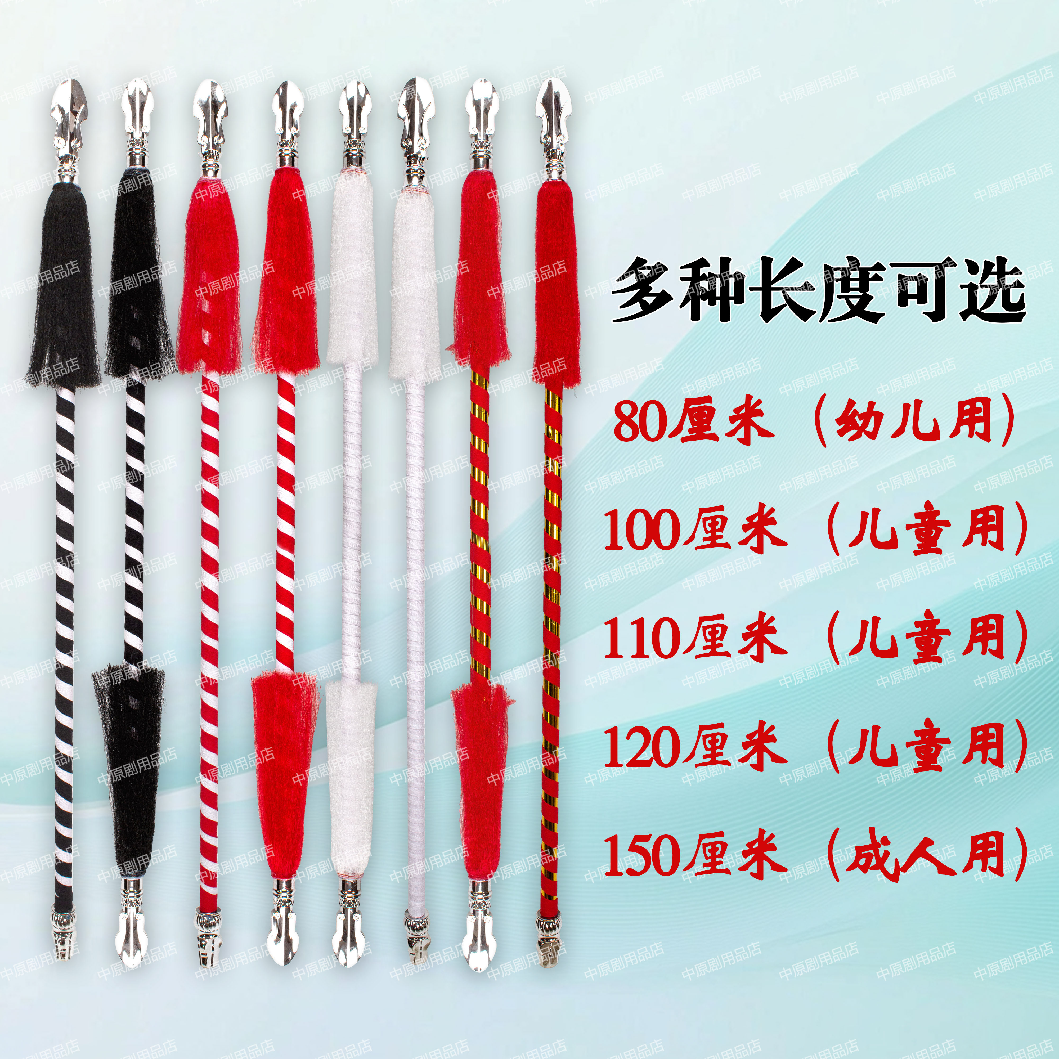 红缨枪道具儿童戏剧武术表演舞蹈